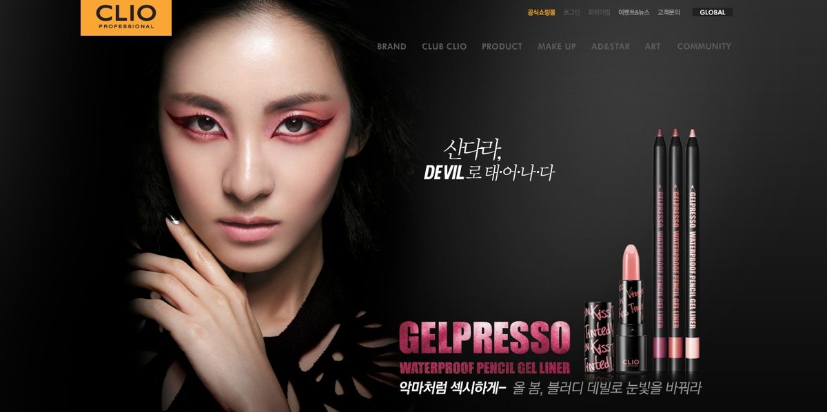 Sandara Park HD Images/Photo Gallery Download #1487509