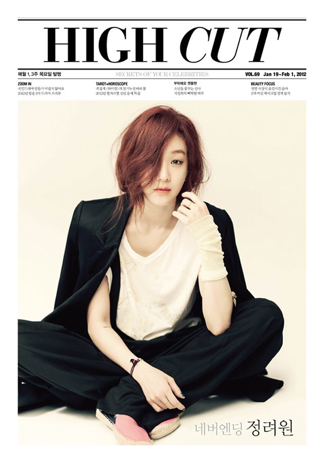 Ryeo-won Jeong HD Images/Photo Gallery Download #1560251