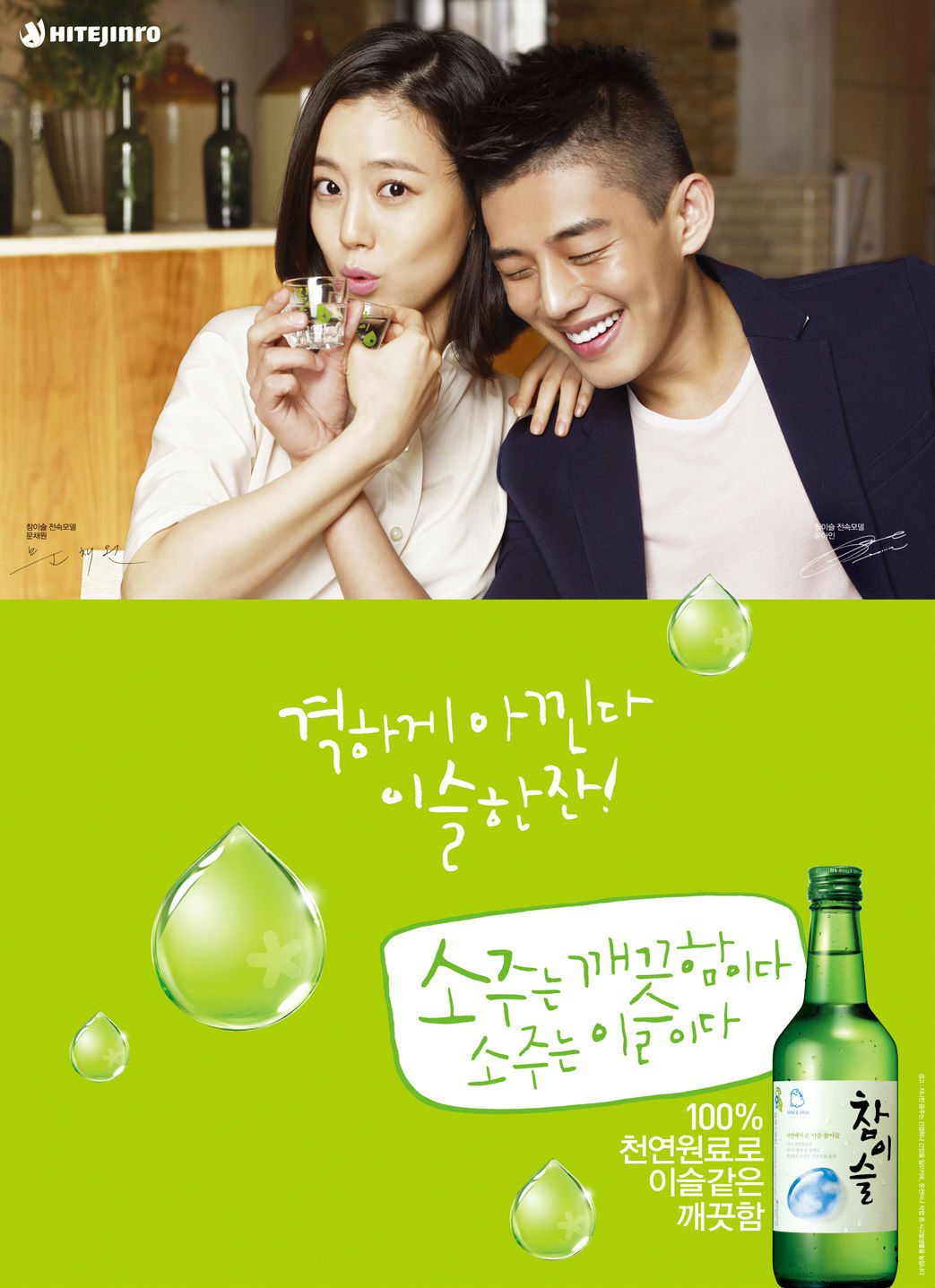 Moon Chae-Won HD Images/Photo Gallery Download #7033490