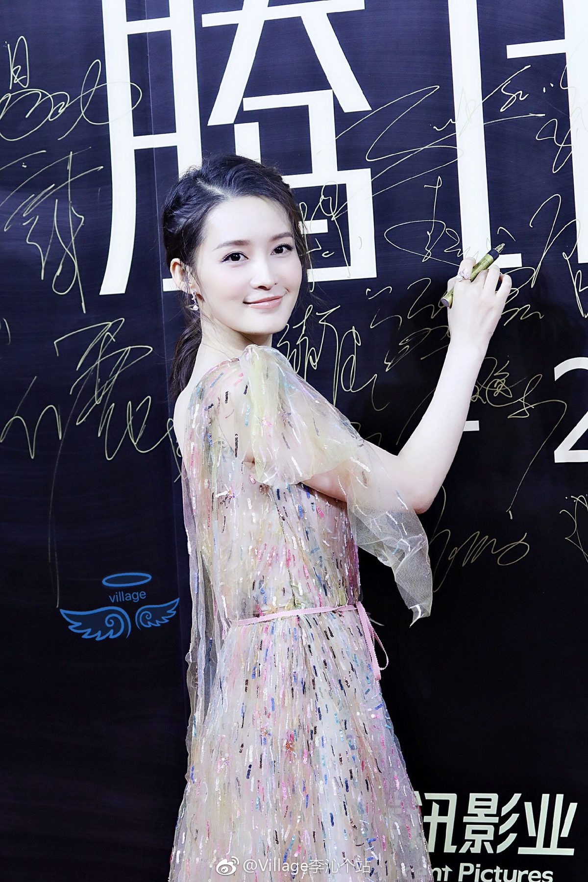 Qin Li HD Images/Photo Gallery Download #1701749