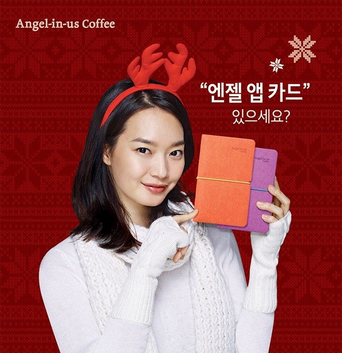 Shin Min-a HD画像/フォトギャラリーダウンロード #1769369