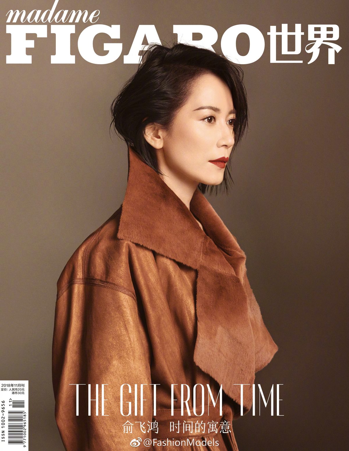 Feihong Yu HD Images/Photo Gallery Download #1660568
