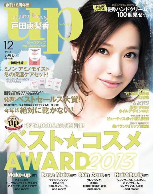 Erika Toda HD Images/Photo Gallery Download #4080977