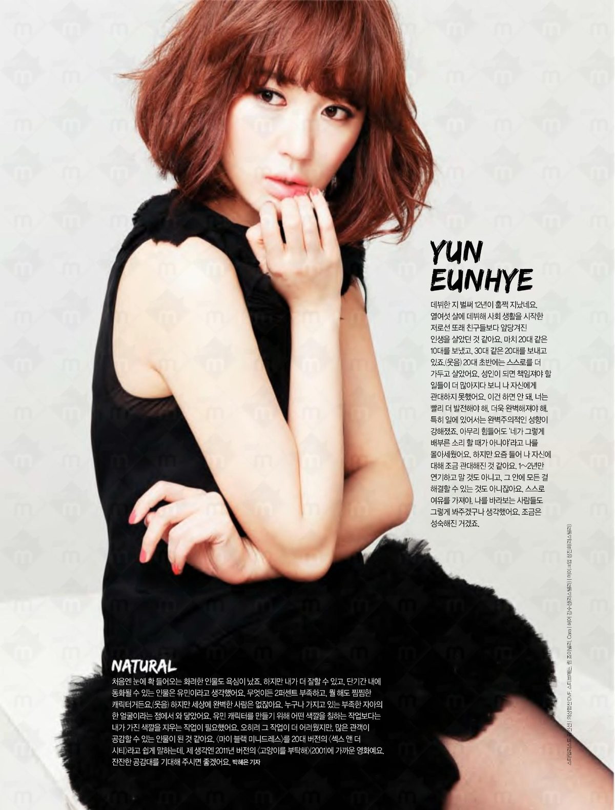 Eun-hye Yun HD Images/Photo Gallery Download #887225