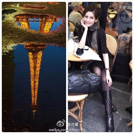 Xing Shen HD Images/Photo Gallery Download #1967438