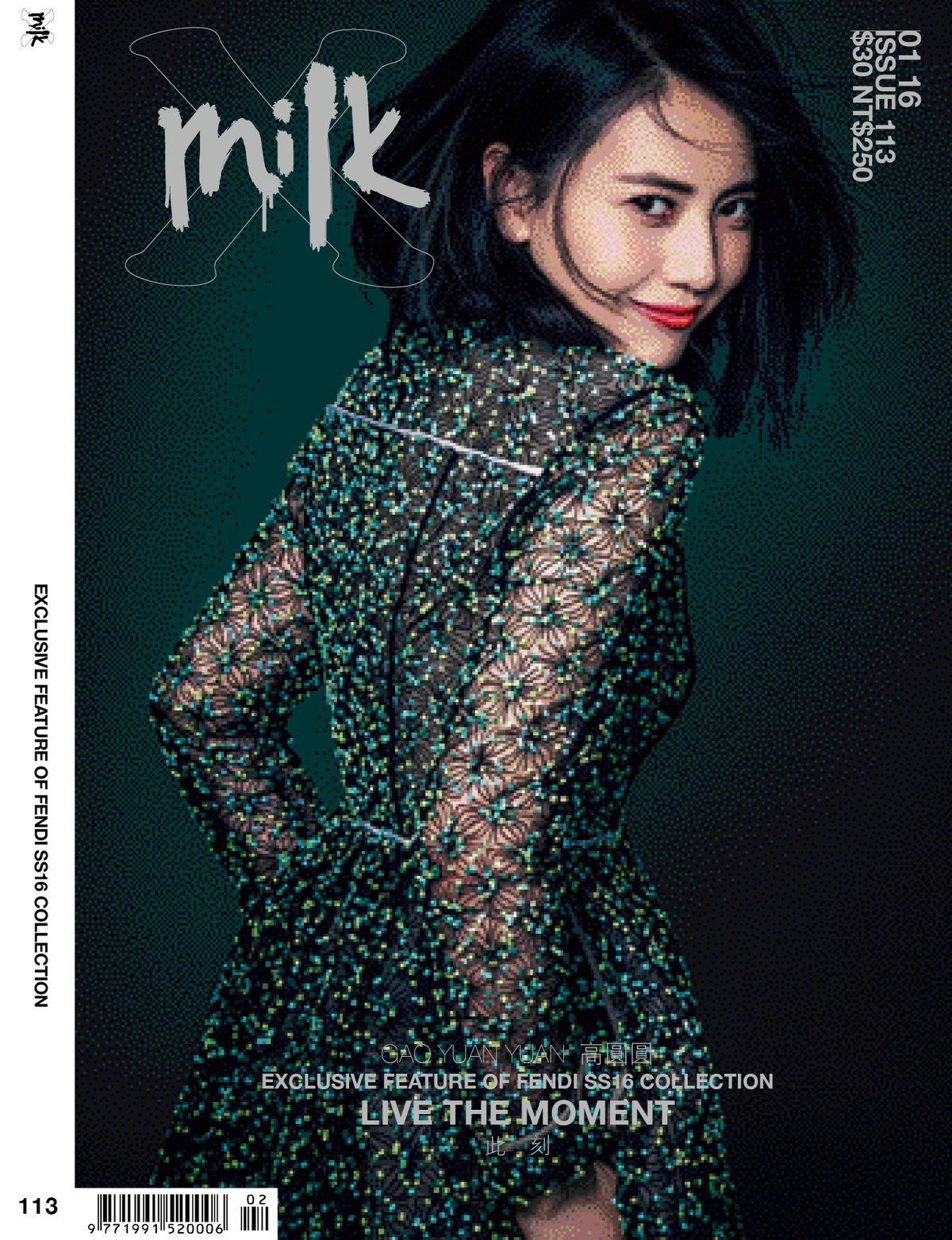 고원원 HD 이미지/사진 갤러리 다운로드 #671580