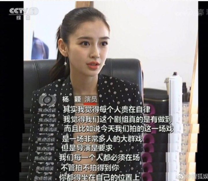 Angelababy HD Images/Photo Gallery Download #4394658