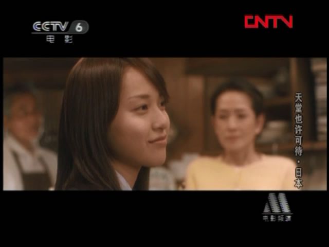 Erika Toda HD Images/Photo Gallery Download #7396923