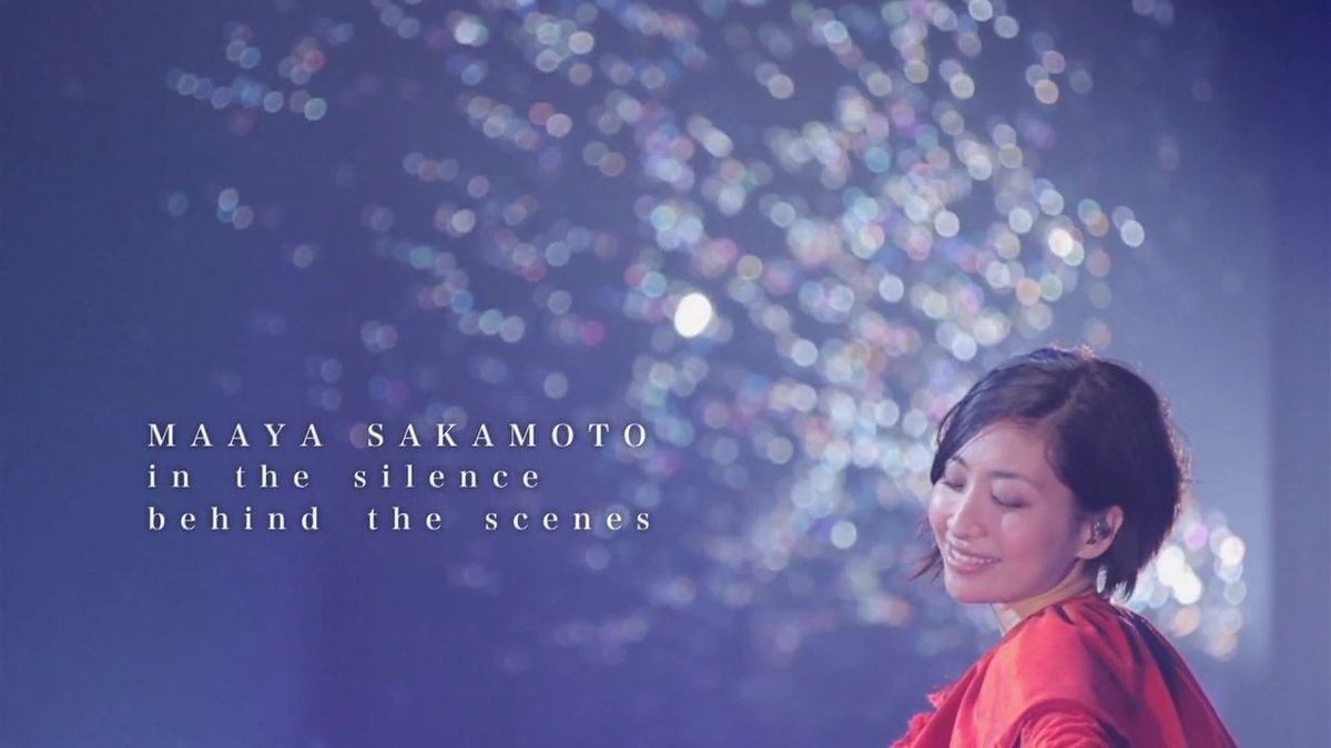 Maaya Sakamoto HD Images/Photo Gallery Download #1858345