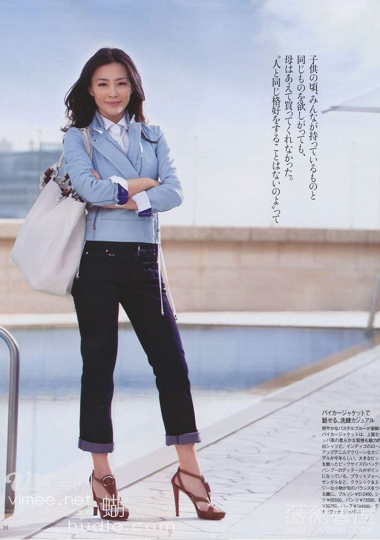Yoshino Kimura HD Images/Photo Gallery Download #8391901