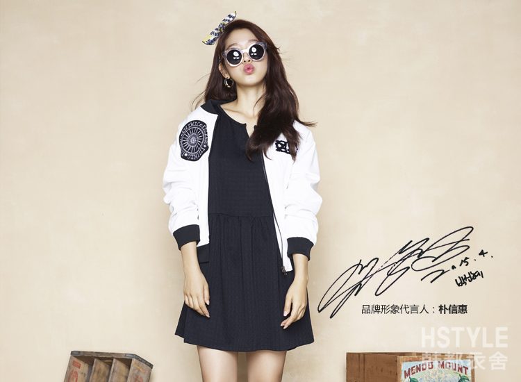 박신혜 HD 이미지/사진 갤러리 다운로드 #1754366