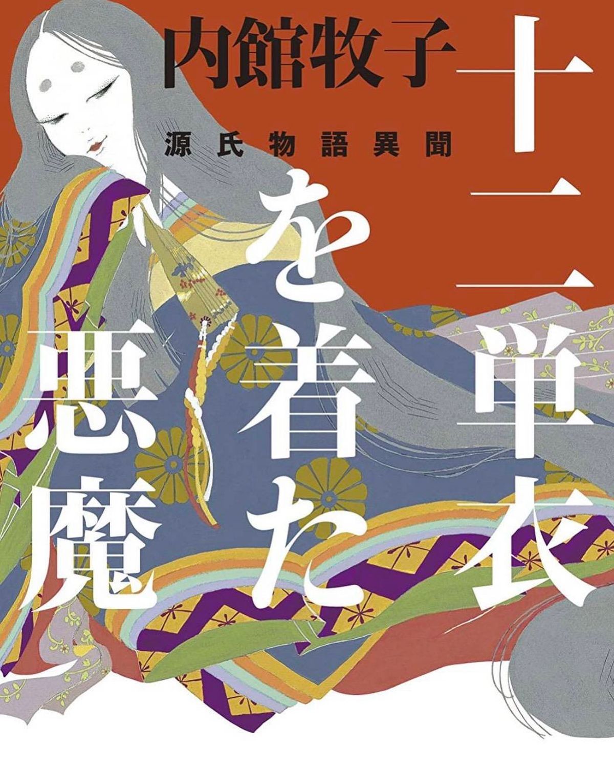 三吉彩花 高清写真/照片下载 #7487004