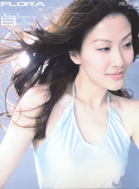 Flora Chan HD Images/Photo Gallery Download #701152