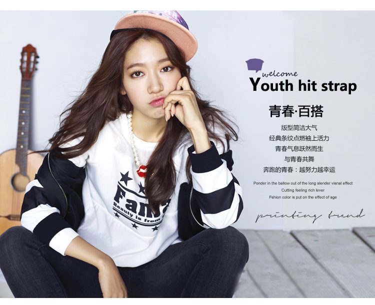 Shin-hye Park HD Images/Photo Gallery Download #1754658