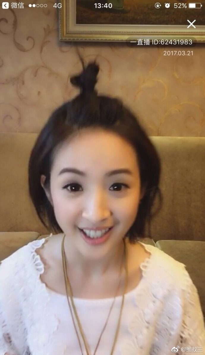 Ariel Lin HD Images/Photo Gallery Download #1393269