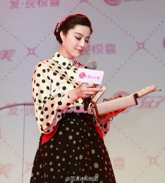 Bingbing Fan HD Images/Photo Gallery Download #1563171