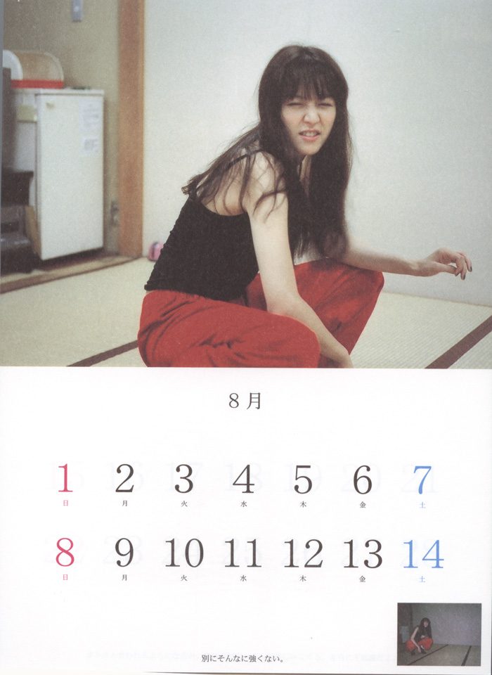 長澤まさみ HD画像/フォトギャラリーダウンロード #1789052