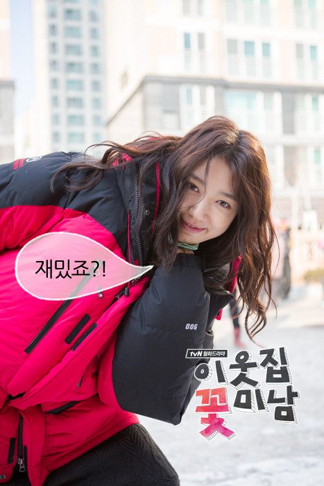 Shin-hye Park HD Images/Photo Gallery Download #1820873