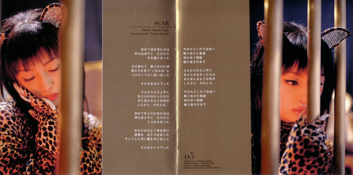 Ayumi Hamasaki HD Images/Photo Gallery Download #8859313
