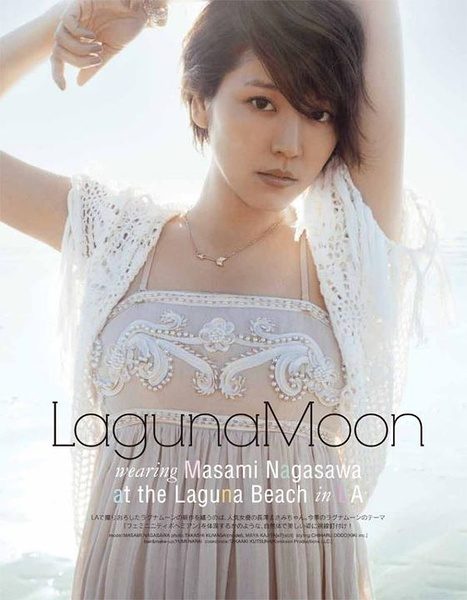 나가사와 마사미 HD 이미지/사진 갤러리 다운로드 #1789344