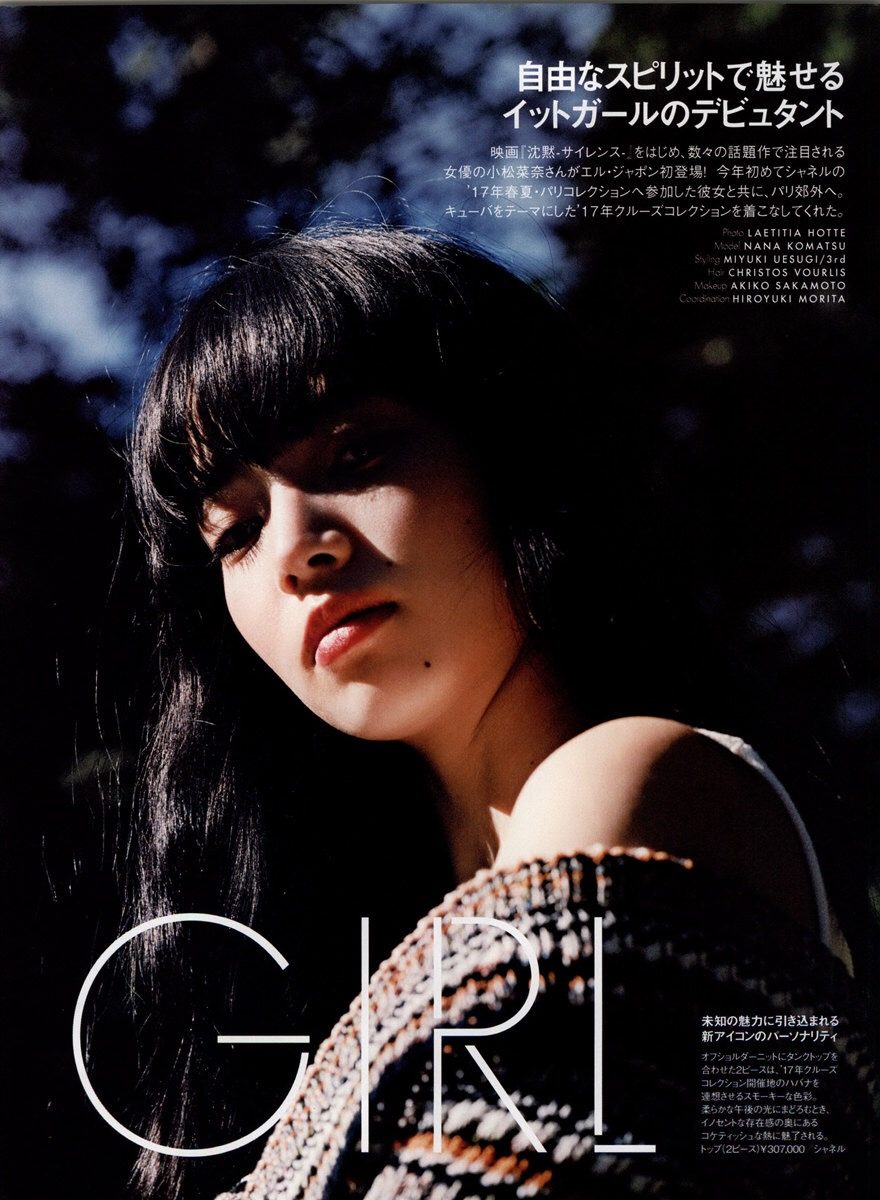 Nana Komatsu HD Images/Photo Gallery Download #4386174