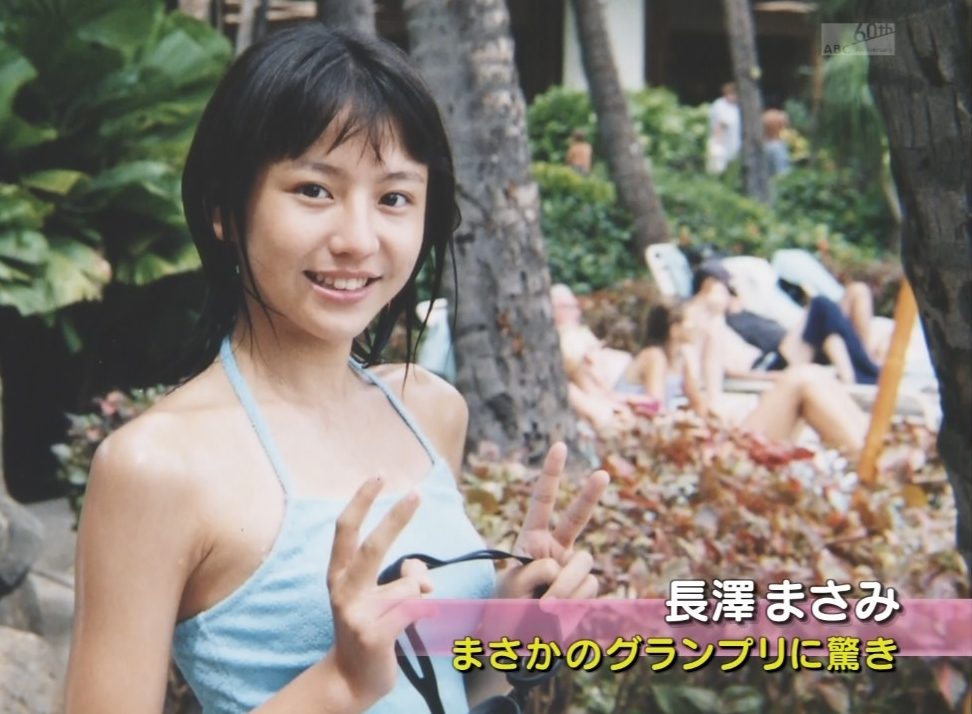 Masami Nagasawa HD Images/Photo Gallery Download #845515