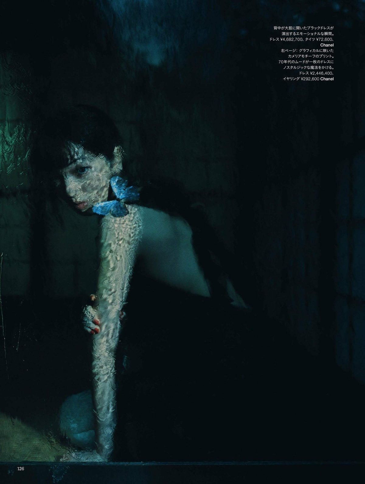 Nana Komatsu HD Images/Photo Gallery Download #9243163