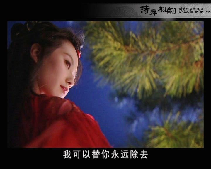 Shi Shi Liu HD Images/Photo Gallery Download #6794358