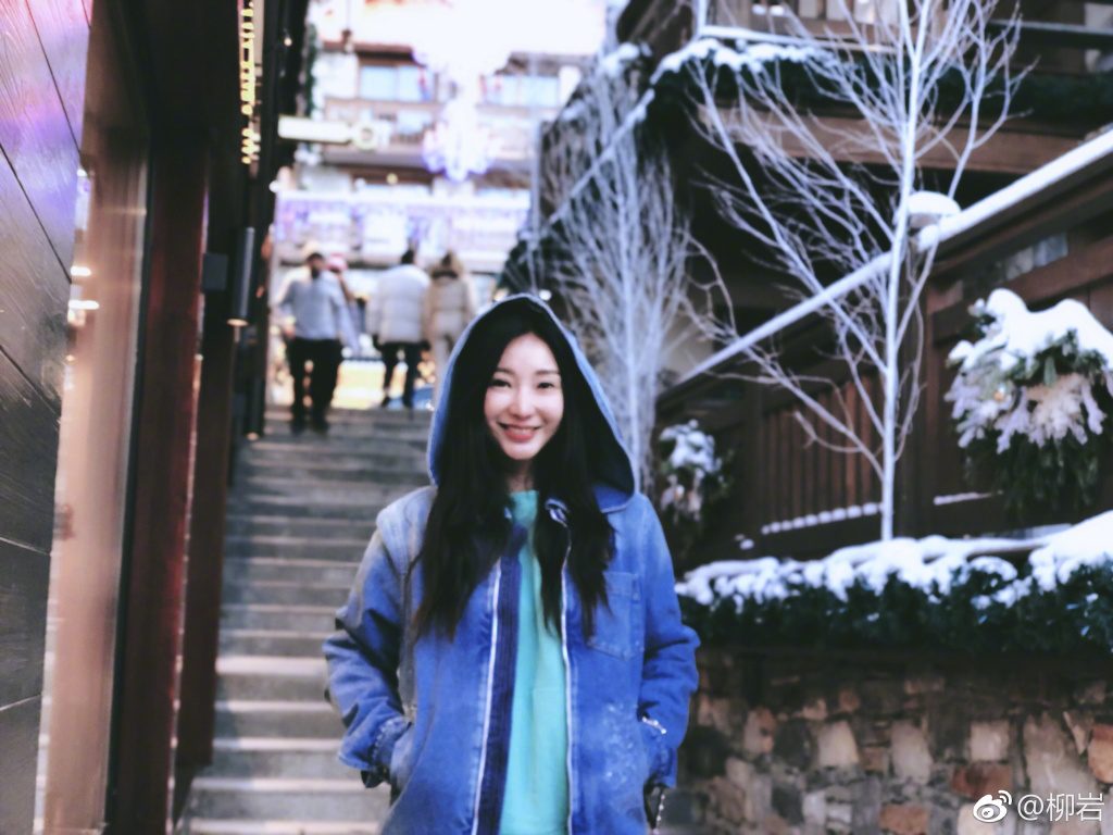 Yan Liu HD Images/Photo Gallery Download #1974604