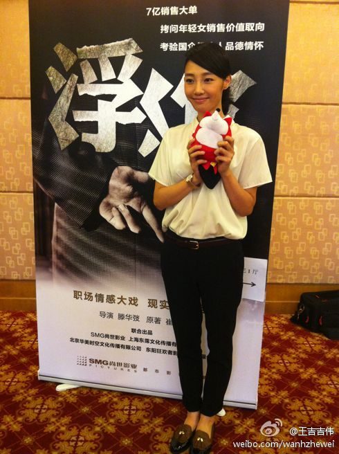 Baihe Bai HD Images/Photo Gallery Download #6976777