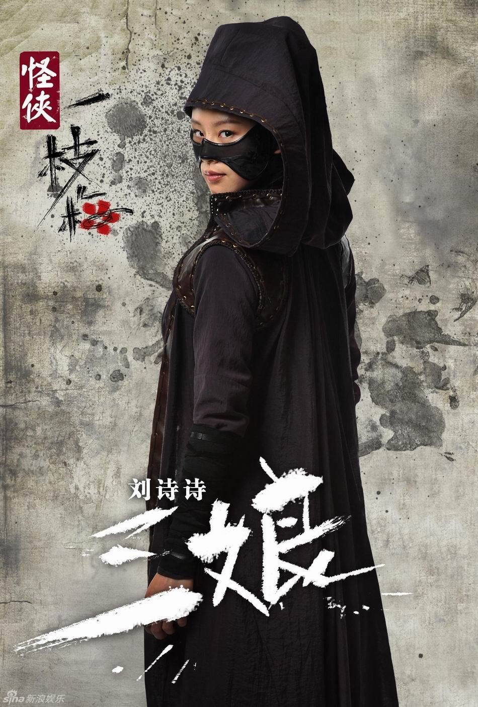 Shi Shi Liu HD Images/Photo Gallery Download #7105206