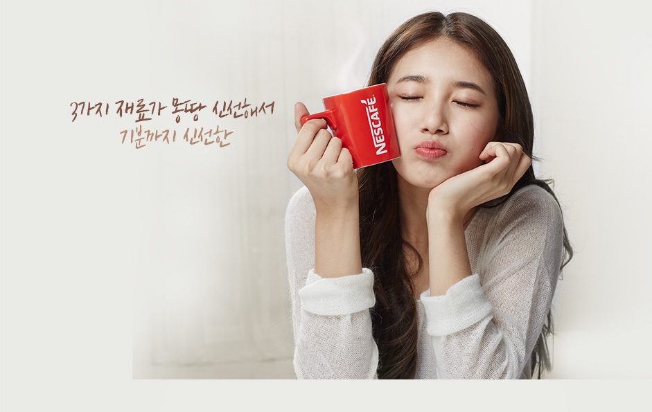 Bae Suzy HD Images/Photo Gallery Download #2039975