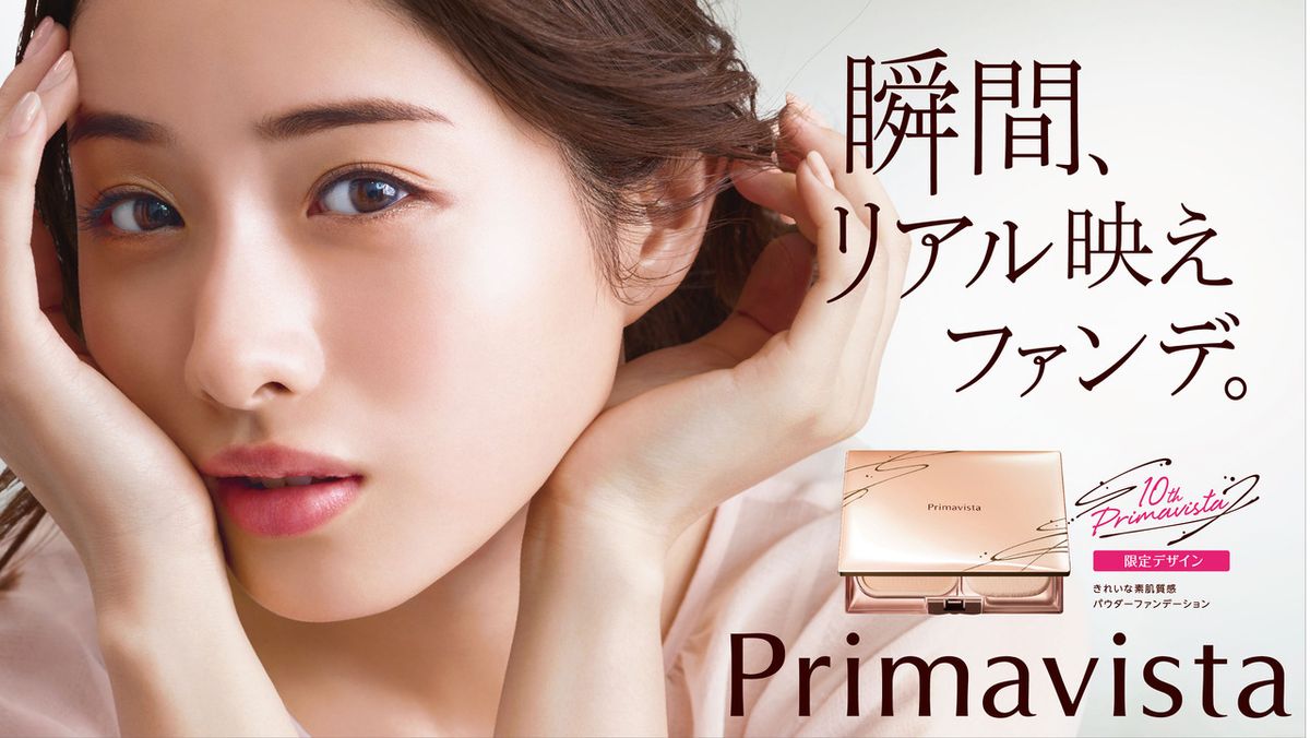 Satomi Ishihara HD Images/Photo Gallery Download #804634