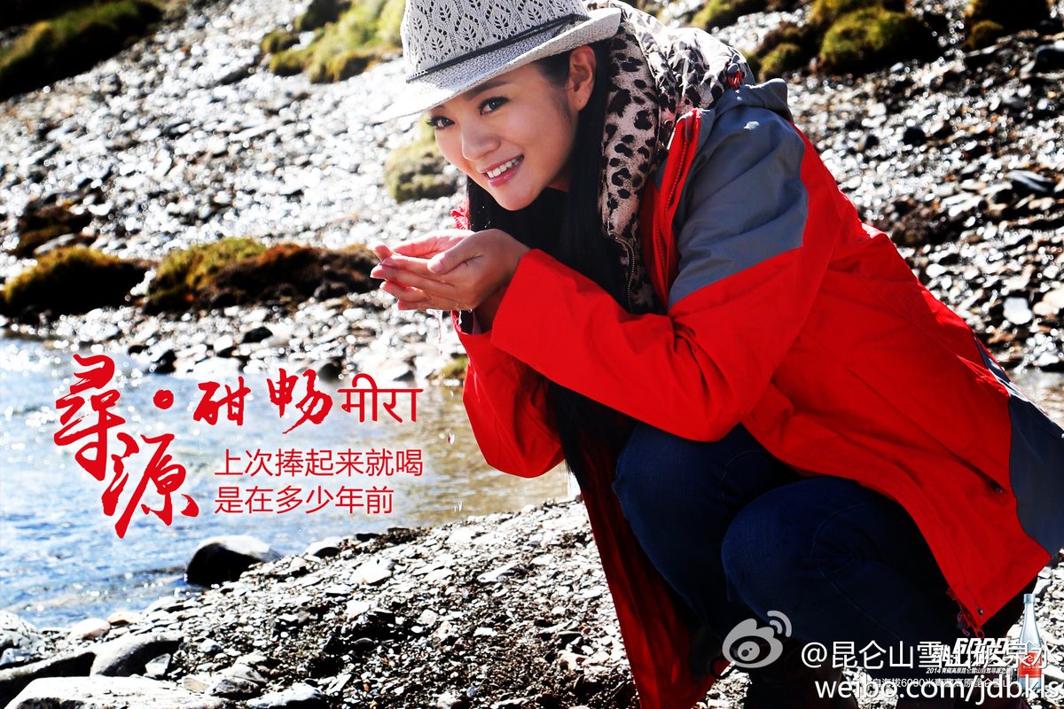 Ady An HD Images/Photo Gallery Download #819984