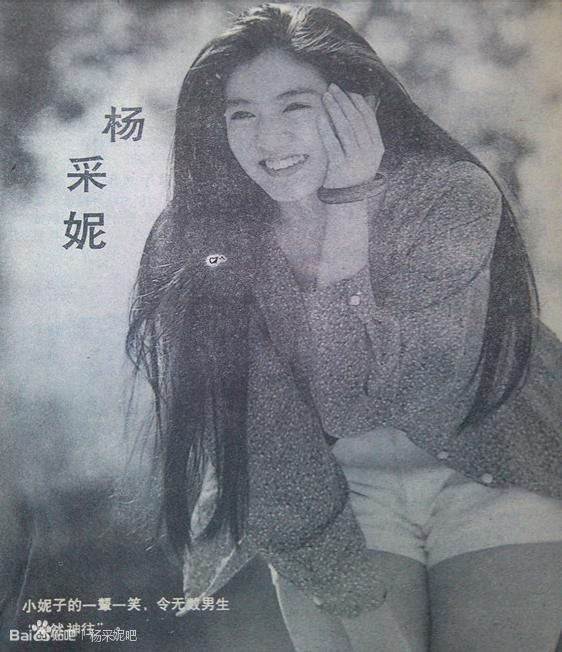 Charlie Yeung HD Images/Photo Gallery Download #567404