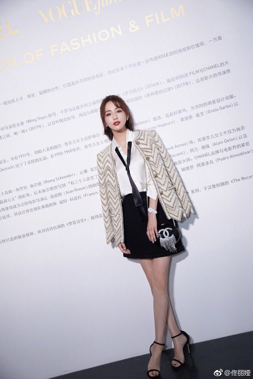Liya Tong HD Images/Photo Gallery Download #6882190
