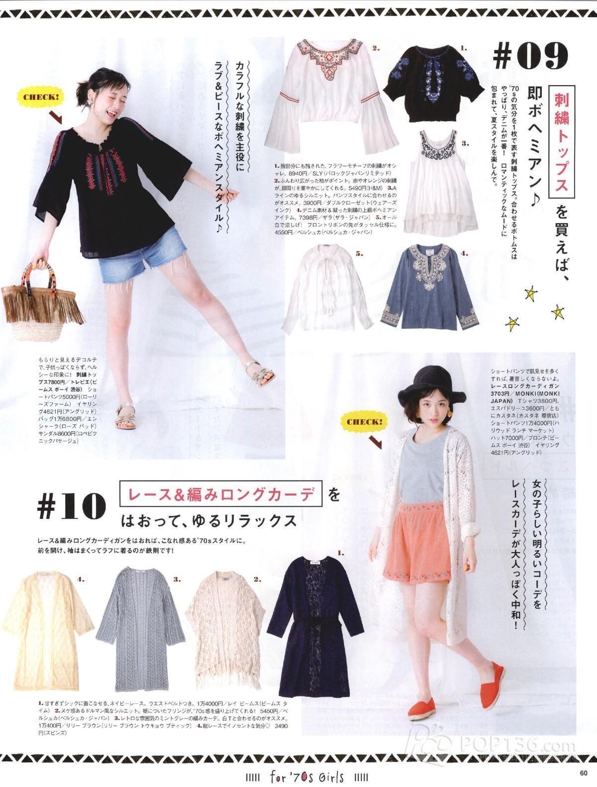 Sakurako Oohara HD Images/Photo Gallery Download #4049827