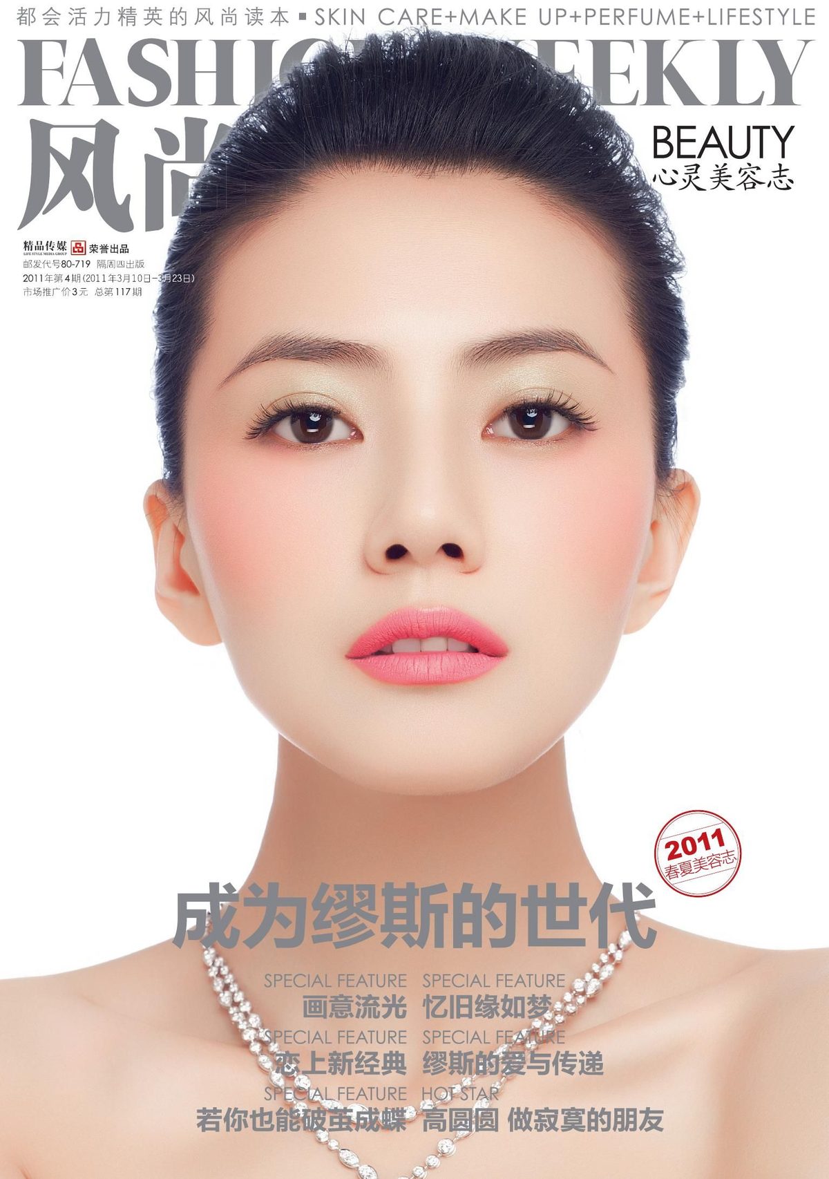 カオ・ユアンユアン HD画像/フォトギャラリーダウンロード #666845