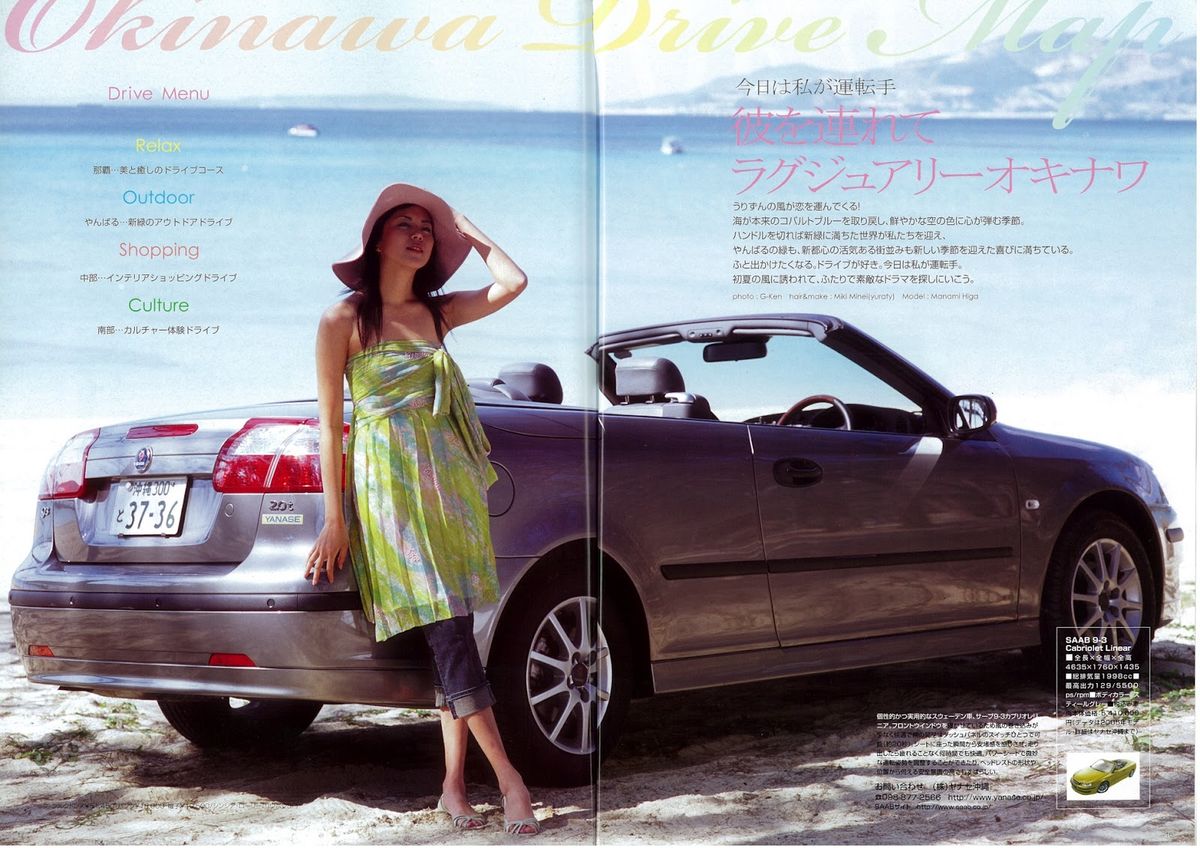 Manami Higa HD Images/Photo Gallery Download #6749231