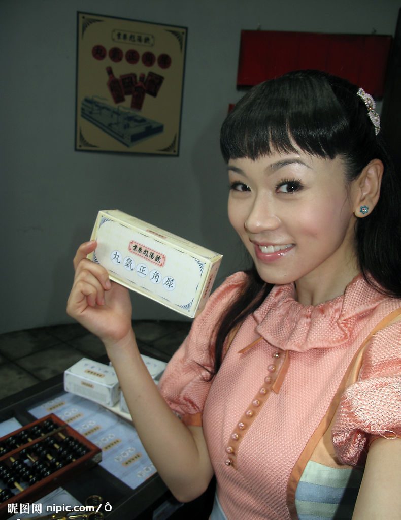 Sze-kei Yeung HD Images/Photo Gallery Download #1820084