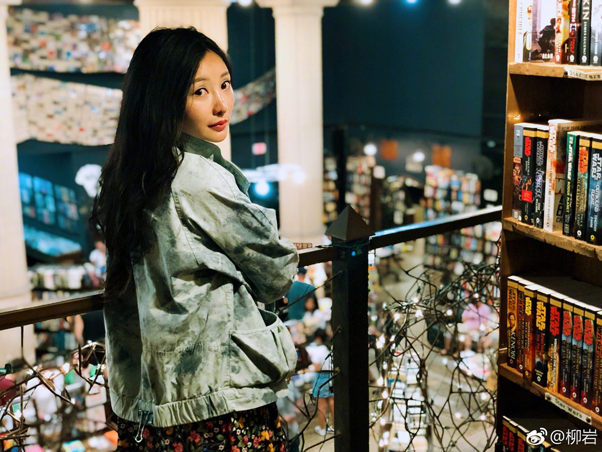 Yan Liu HD Images/Photo Gallery Download #1972939