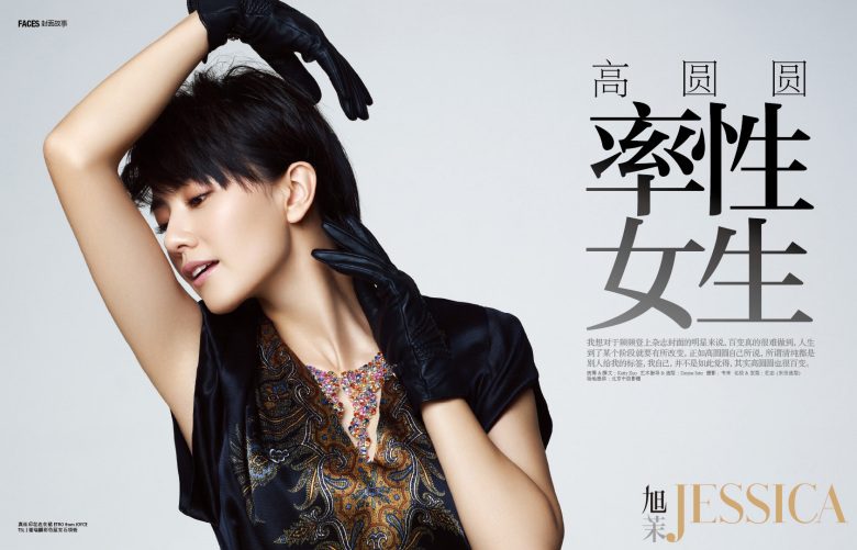 カオ・ユアンユアン HD画像/フォトギャラリーダウンロード #783341