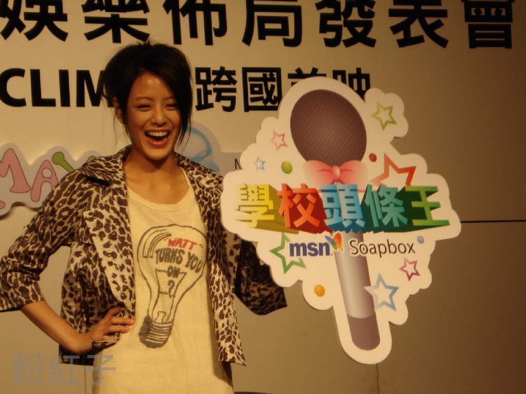 Jessie Chiang HD Images/Photo Gallery Download #1545919