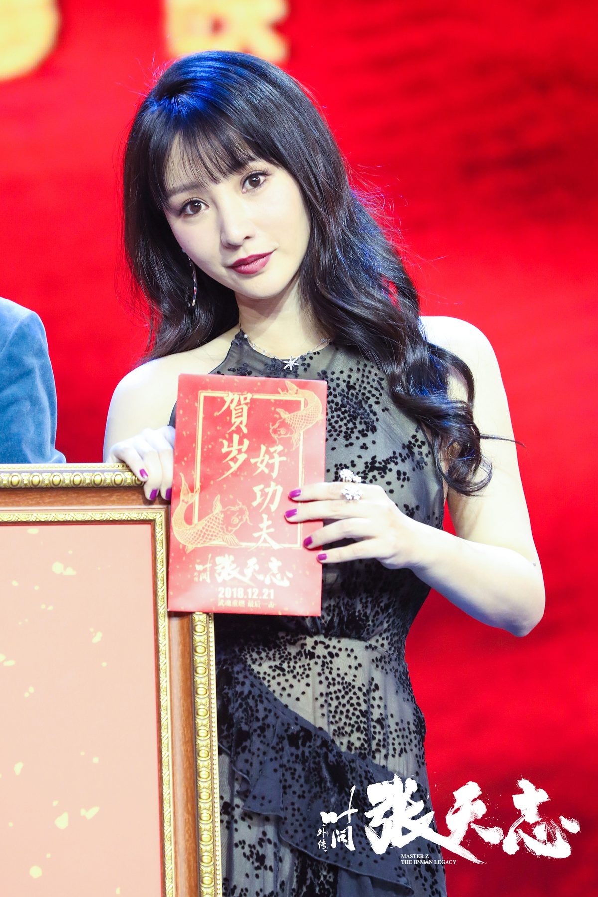 Yan Liu HD Images/Photo Gallery Download #1970390