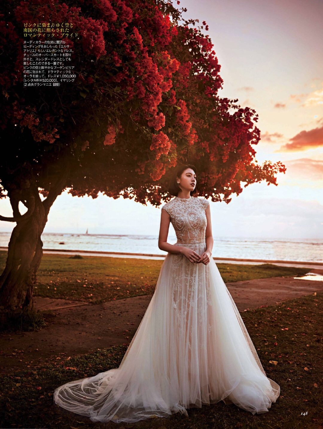 三吉彩花 高清写真/照片下载 #5097106