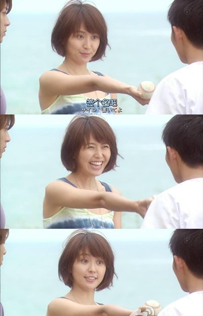 長澤まさみ HD画像/フォトギャラリーダウンロード #607204