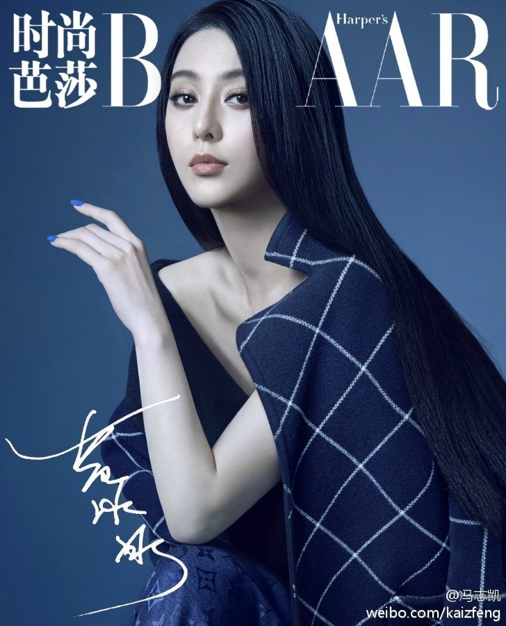 Bingbing Fan HD Images/Photo Gallery Download #1184822