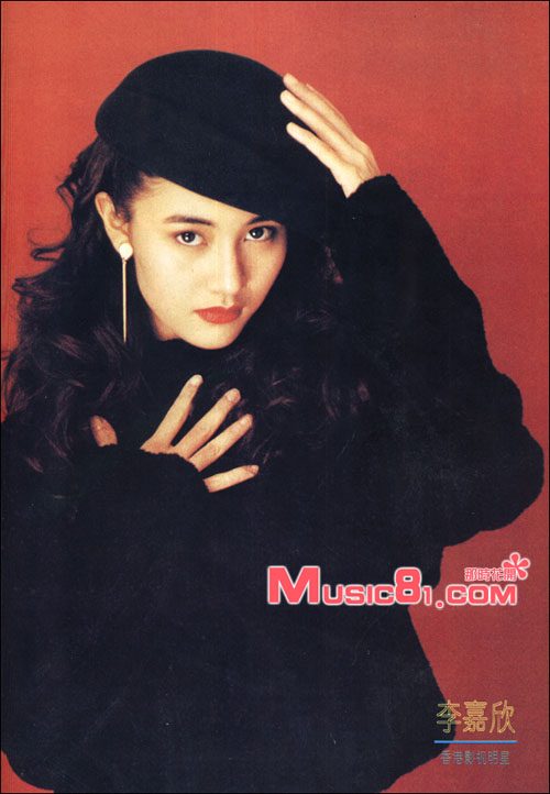 Michelle Reis HD Images/Photo Gallery Download #6701523