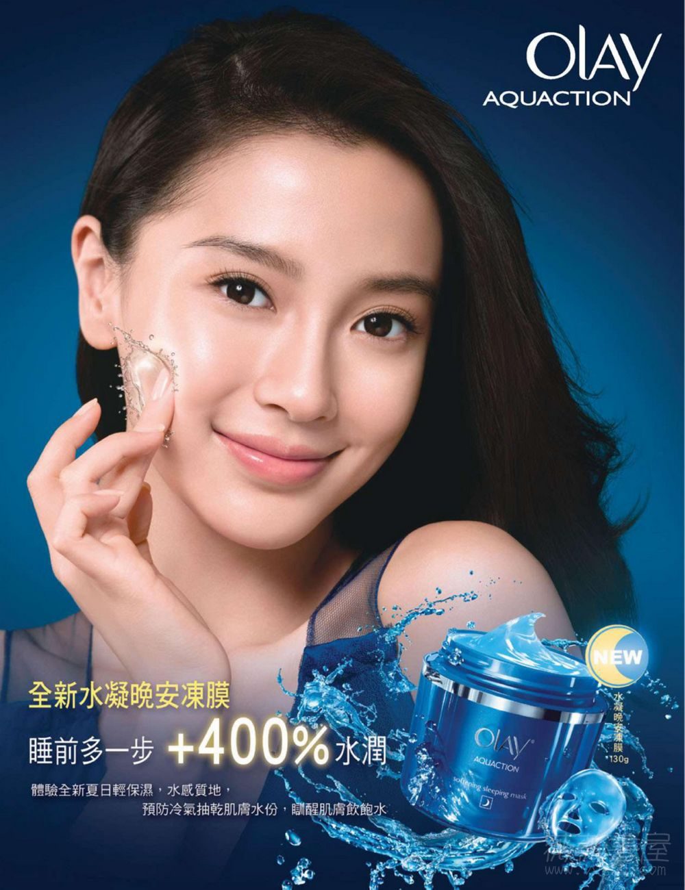 Angelababy HD Images/Photo Gallery Download #6652947