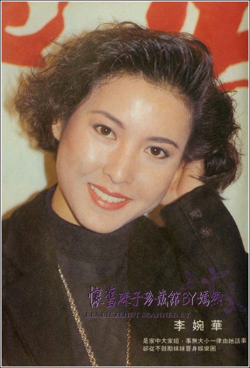 Anita Lee HD Images/Photo Gallery Download #6796142